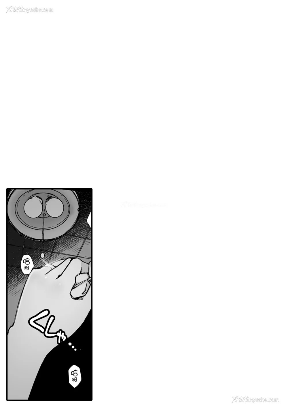 193P - [あらくれ] そして人妻は寝取られた。｜爱情总是一再让我绝望。 [苏圣翔] [DL版]