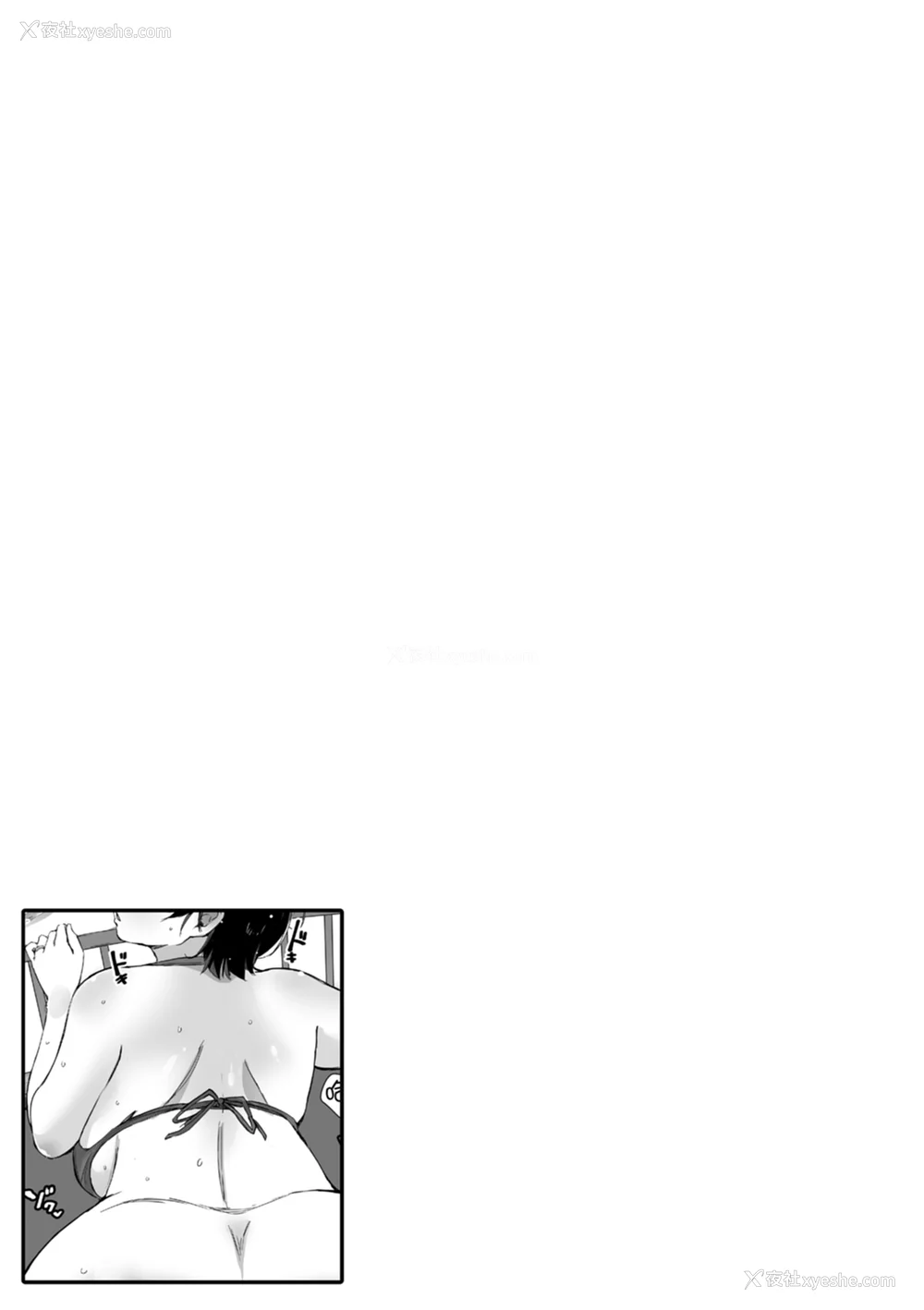 79P - [あらくれ] そして人妻は寝取られた。｜爱情总是一再让我绝望。 [苏圣翔] [DL版]