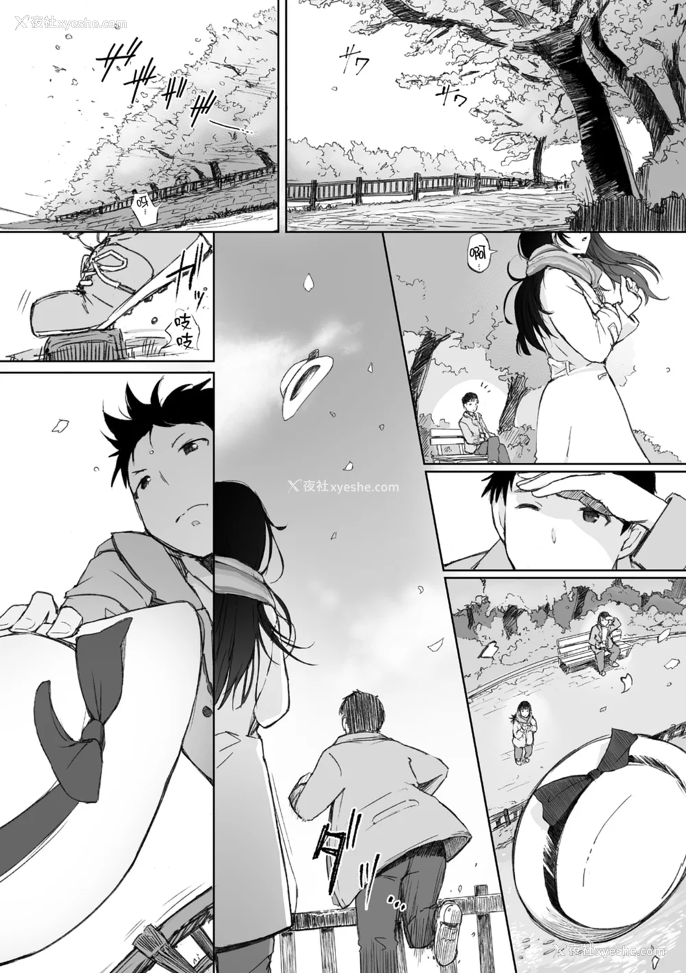 81P - [あらくれ] そして人妻は寝取られた。｜爱情总是一再让我绝望。 [苏圣翔] [DL版]