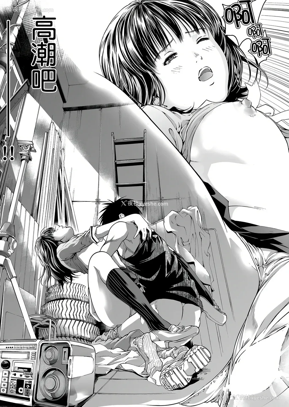 62P - [天马ふぇみお] HG [中国翻訳] [DL版]