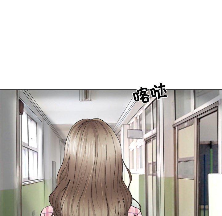 12P - 爱上属于别人的妳