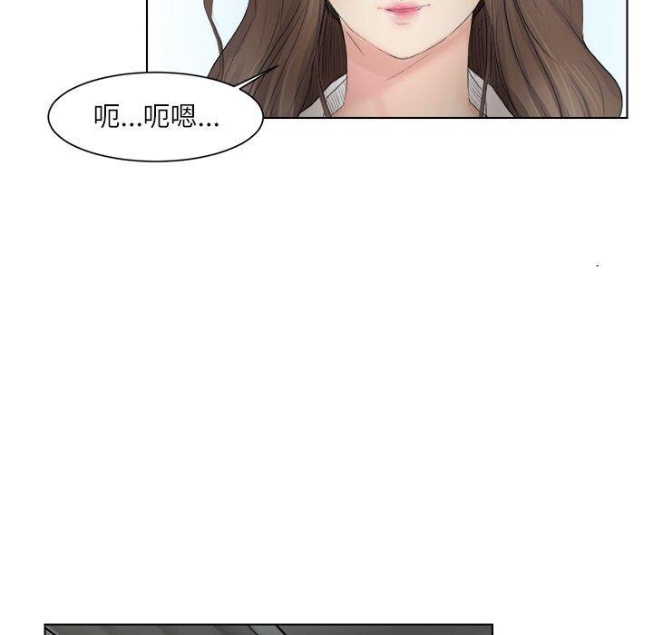 19P - 爱上属于别人的妳