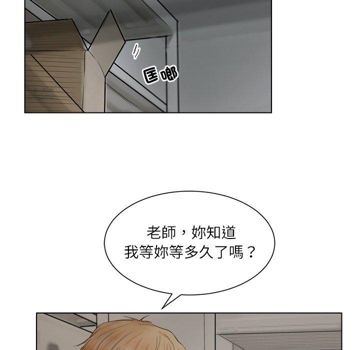 20P - 爱上属于别人的妳