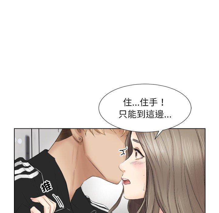 27P - 爱上属于别人的妳