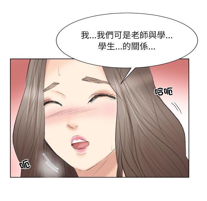 32P - 爱上属于别人的妳