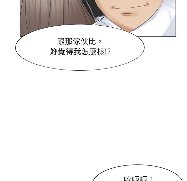 37P - 爱上属于别人的妳