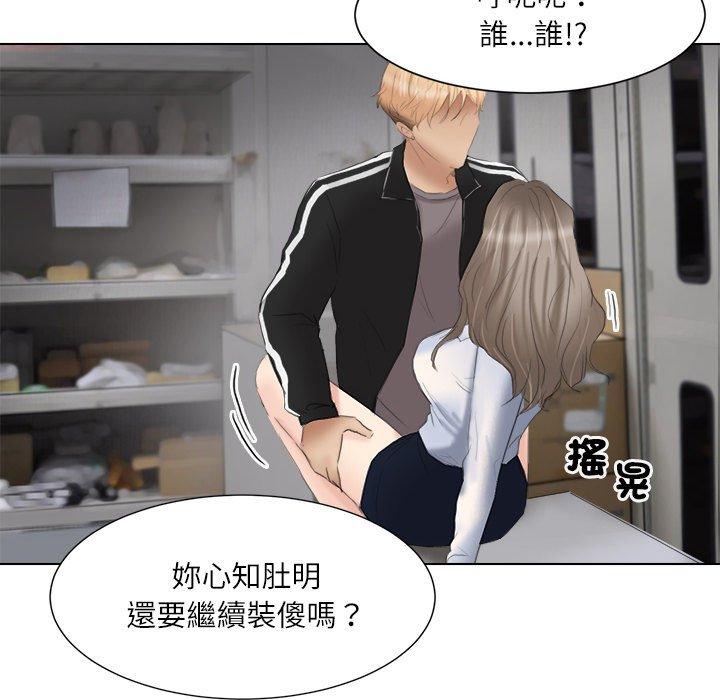 38P - 爱上属于别人的妳