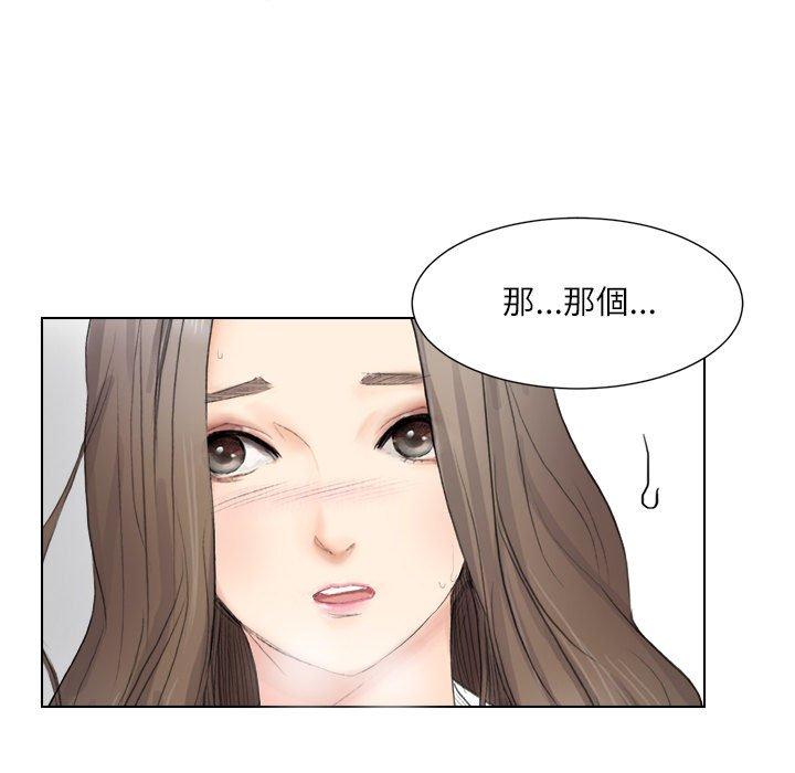 39P - 爱上属于别人的妳