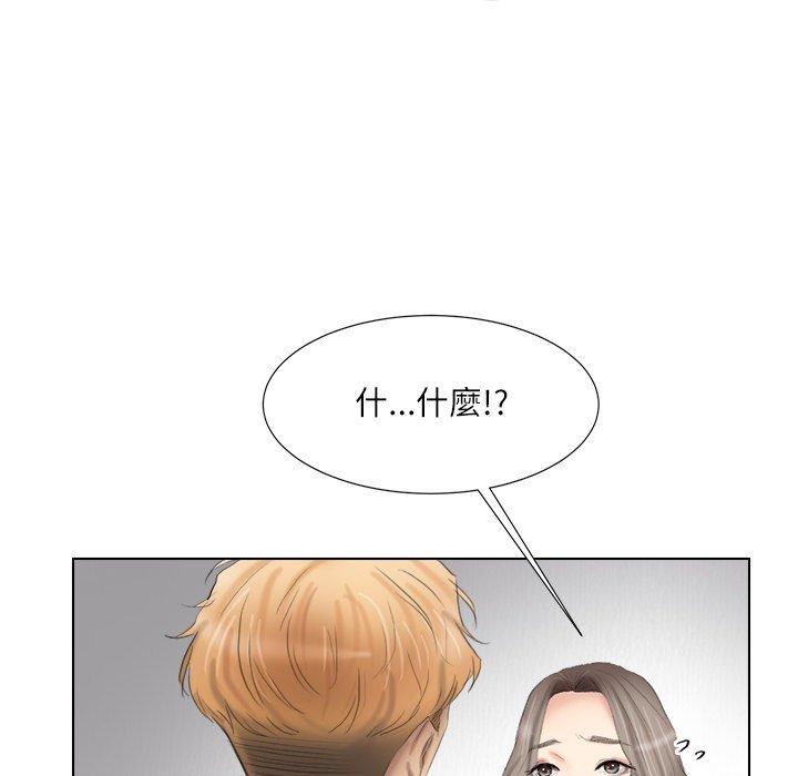 42P - 爱上属于别人的妳