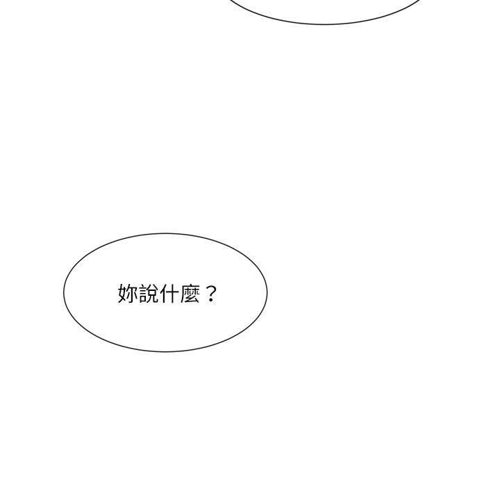 52P - 爱上属于别人的妳