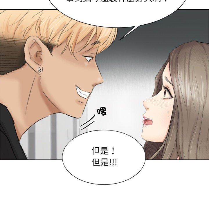 56P - 爱上属于别人的妳