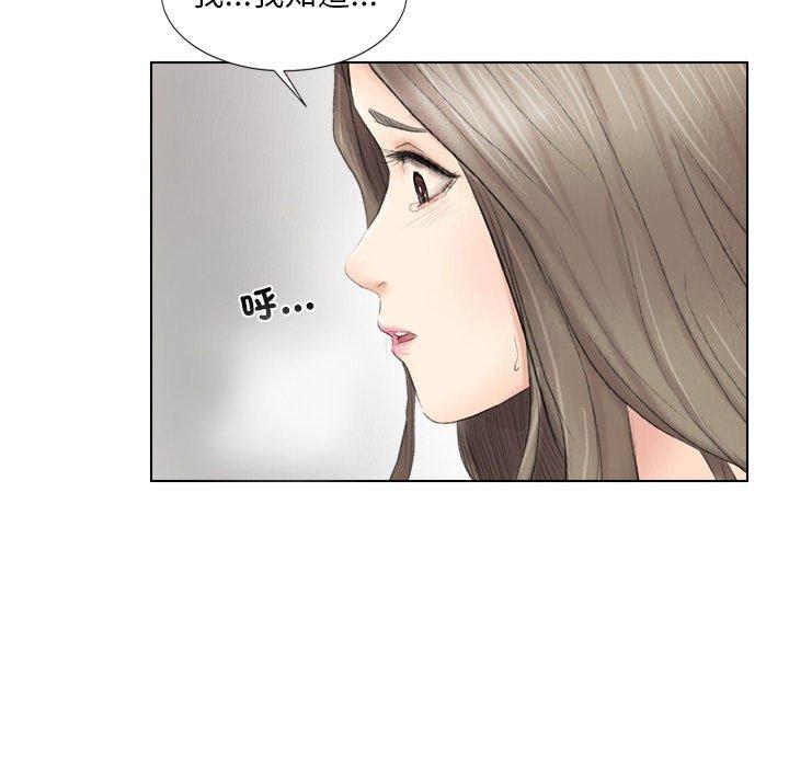 58P - 爱上属于别人的妳