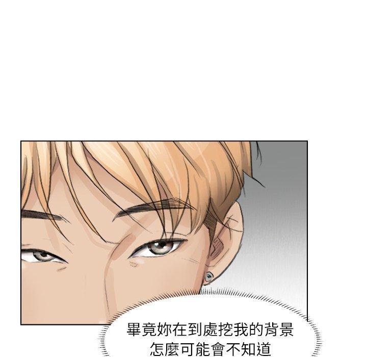 59P - 爱上属于别人的妳