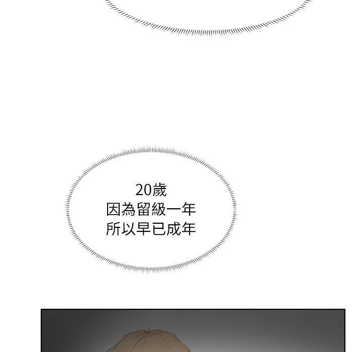 60P - 爱上属于别人的妳