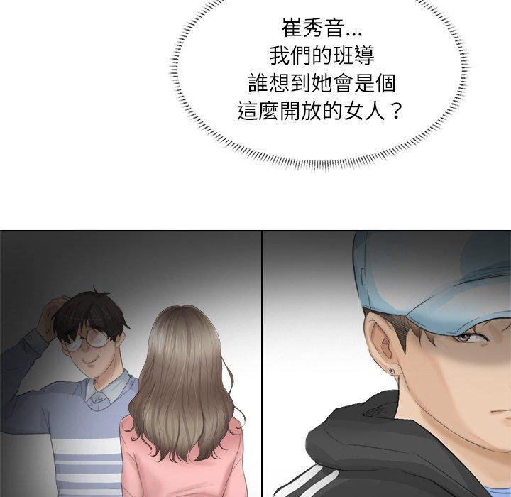 62P - 爱上属于别人的妳