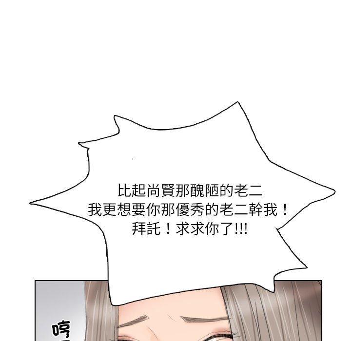 72P - 爱上属于别人的妳