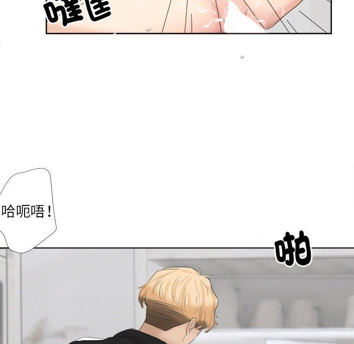 81P - 爱上属于别人的妳