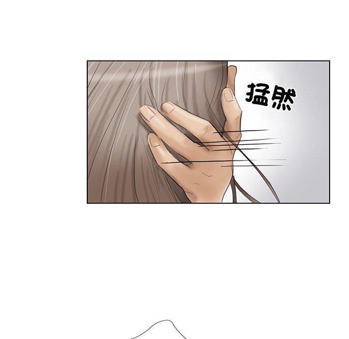 84P - 爱上属于别人的妳
