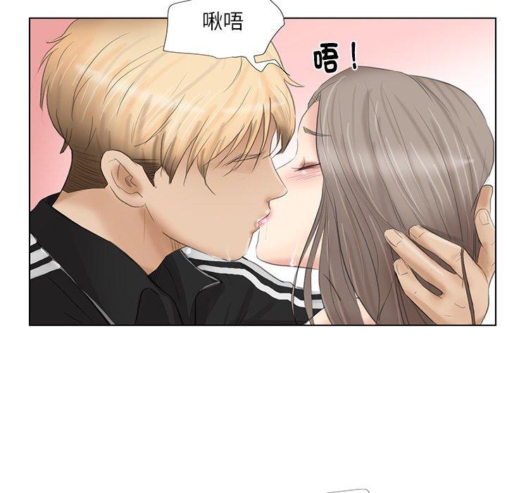 85P - 爱上属于别人的妳