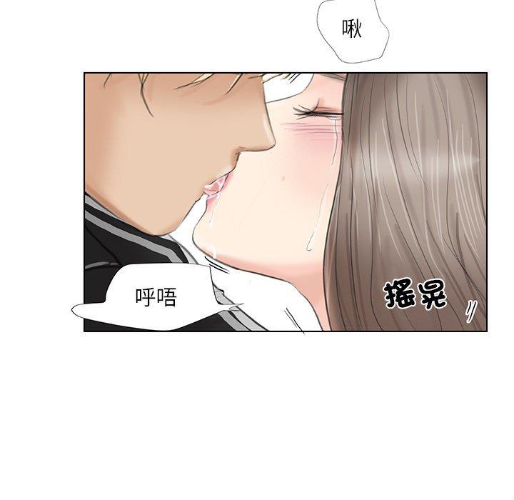 86P - 爱上属于别人的妳
