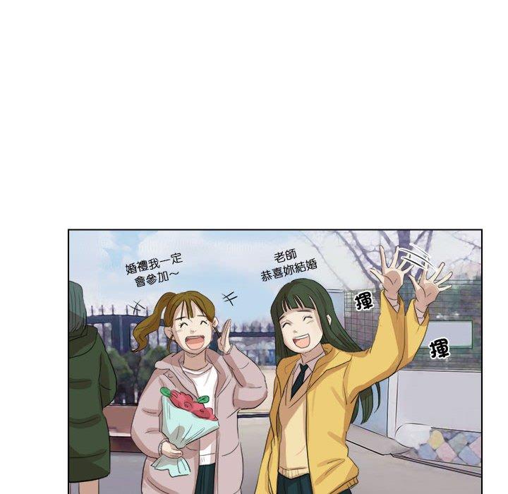 8P - 爱上属于别人的妳