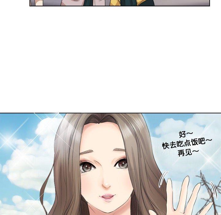 9P - 爱上属于别人的妳