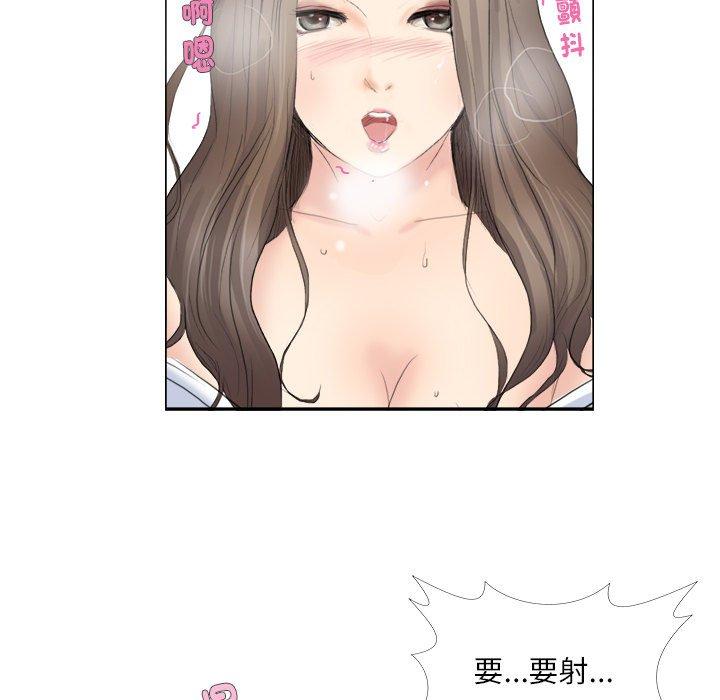 92P - 爱上属于别人的妳
