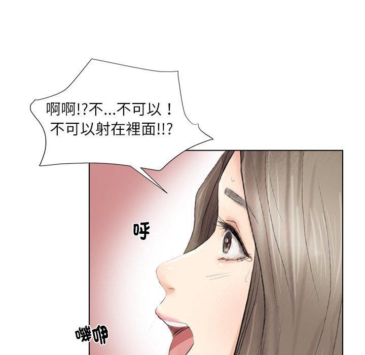 94P - 爱上属于别人的妳