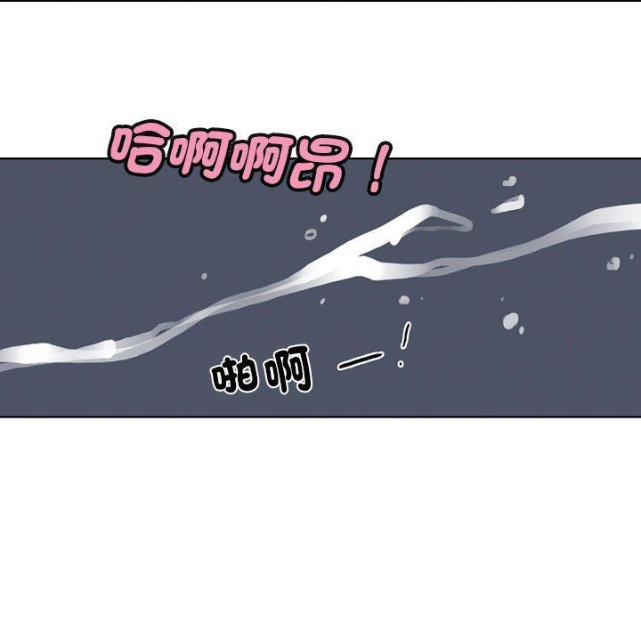 97P - 爱上属于别人的妳
