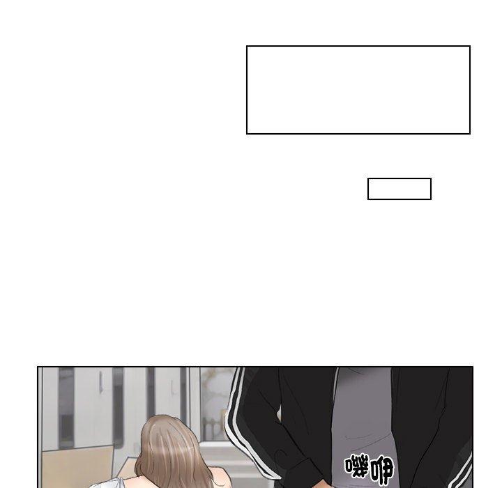 98P - 爱上属于别人的妳