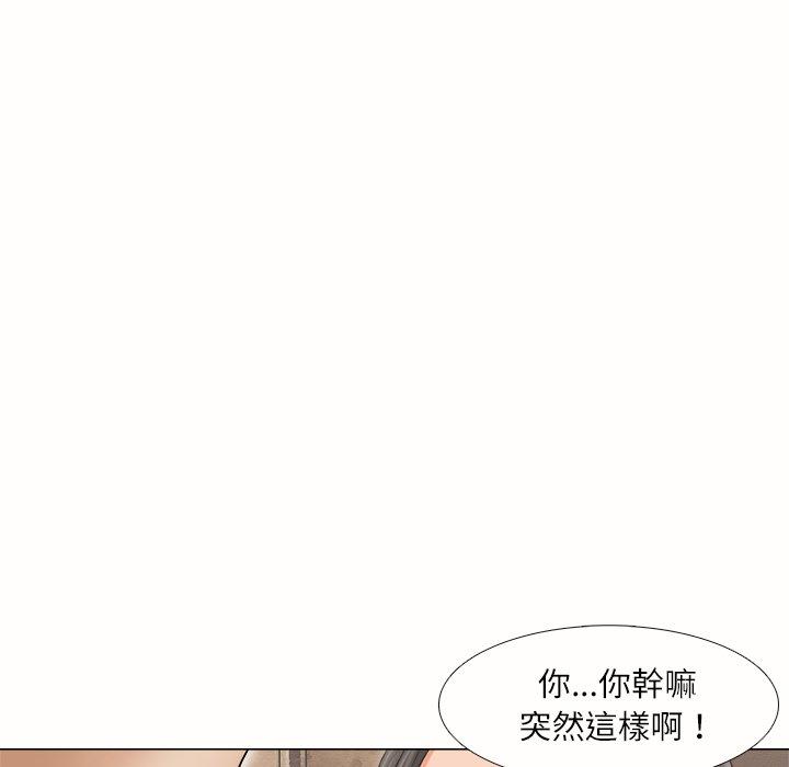 12P - 爱上属于别人的妳