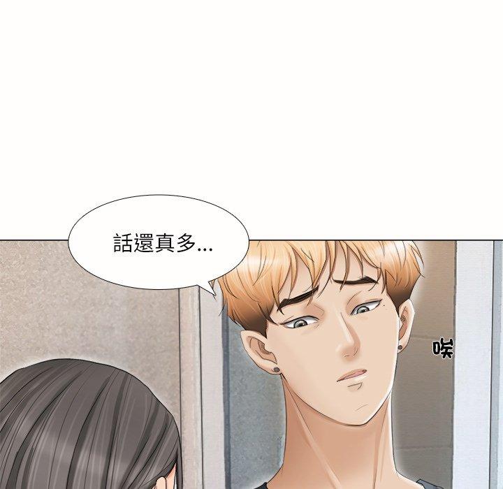 15P - 爱上属于别人的妳