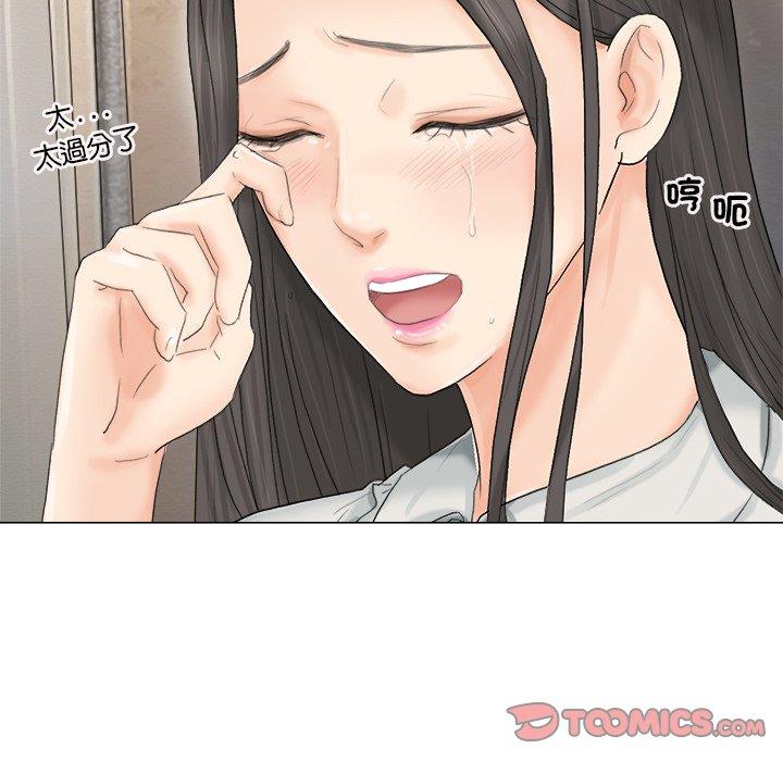 18P - 爱上属于别人的妳