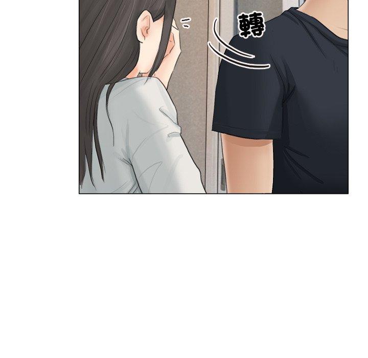 21P - 爱上属于别人的妳
