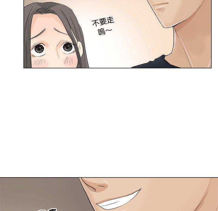 24P - 爱上属于别人的妳