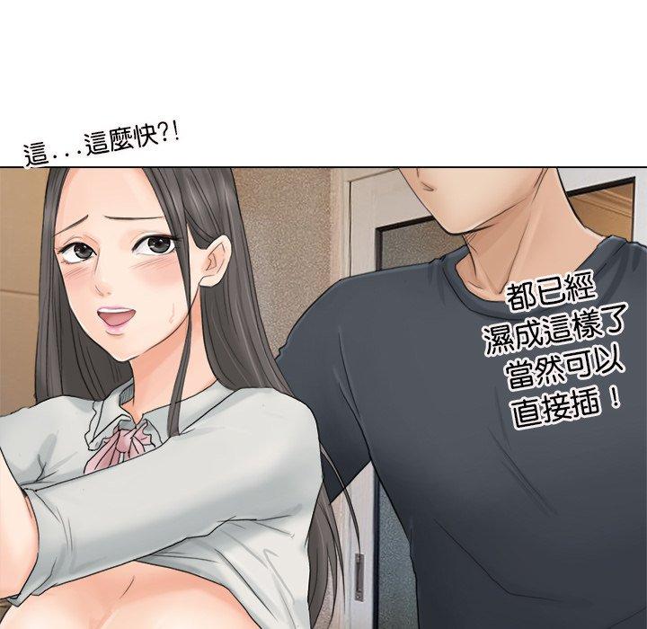 31P - 爱上属于别人的妳