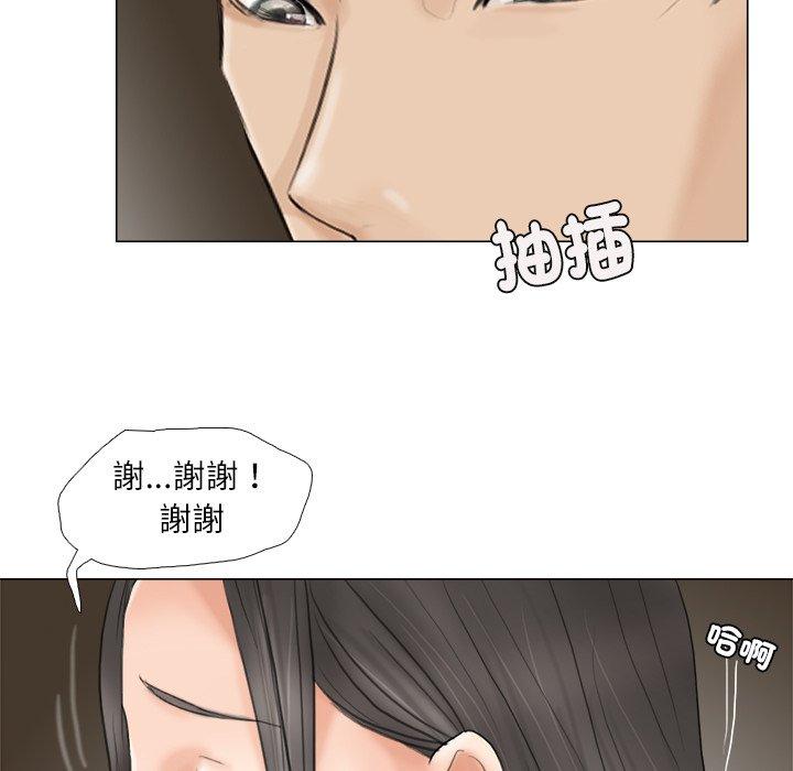40P - 爱上属于别人的妳