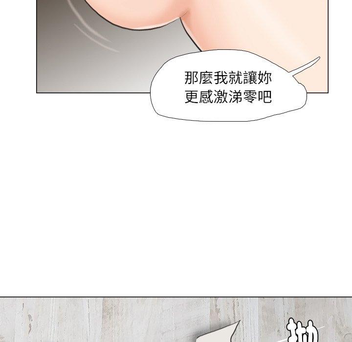 43P - 爱上属于别人的妳