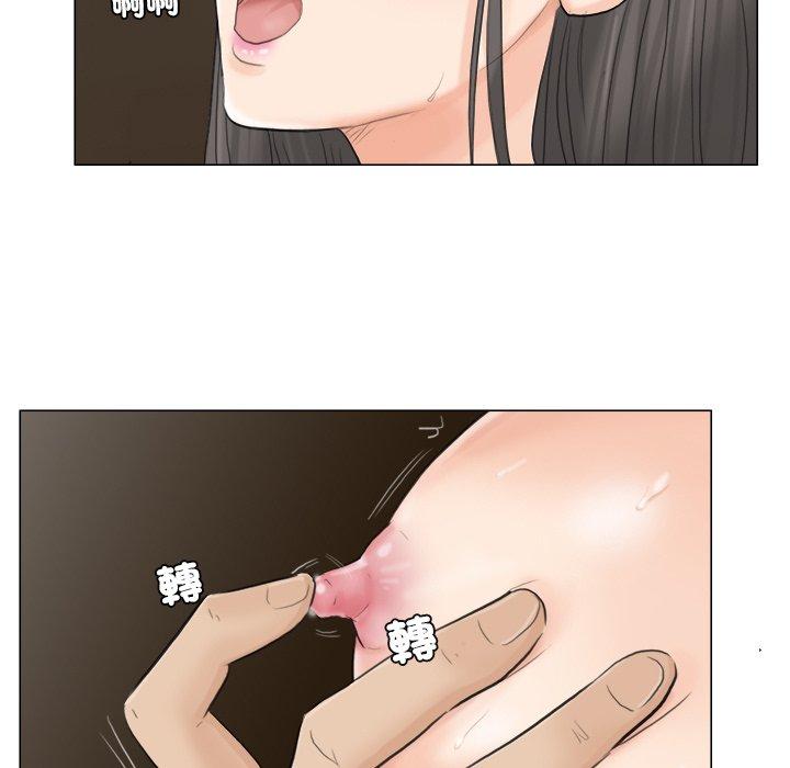 47P - 爱上属于别人的妳
