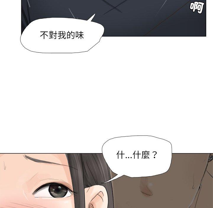 56P - 爱上属于别人的妳