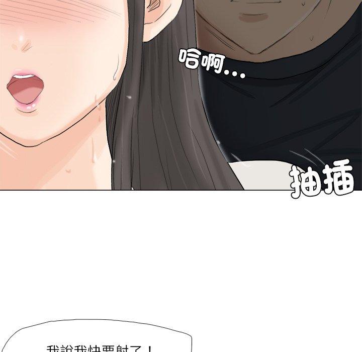 57P - 爱上属于别人的妳