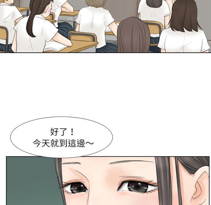67P - 爱上属于别人的妳