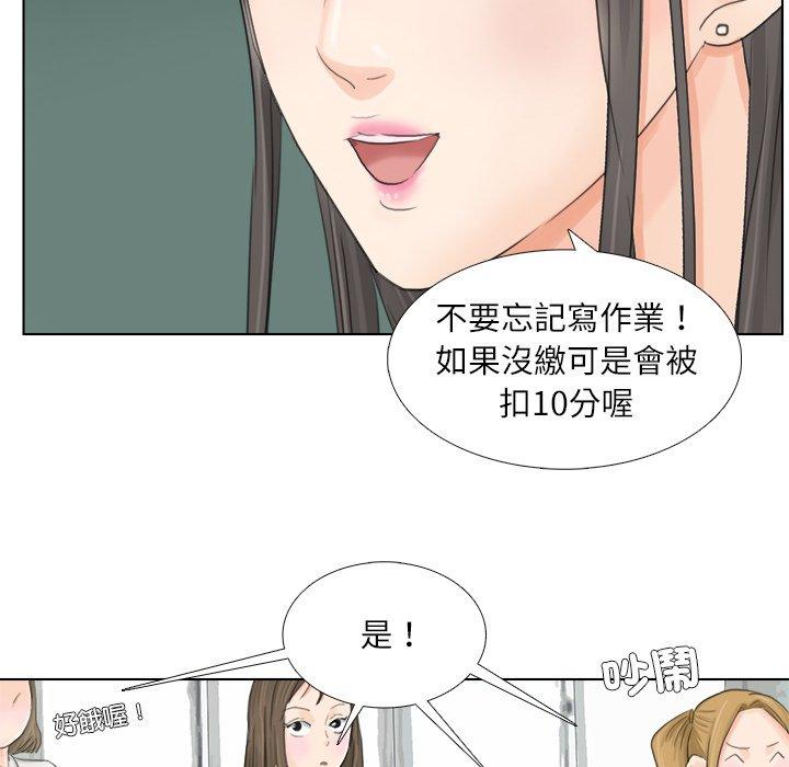 68P - 爱上属于别人的妳