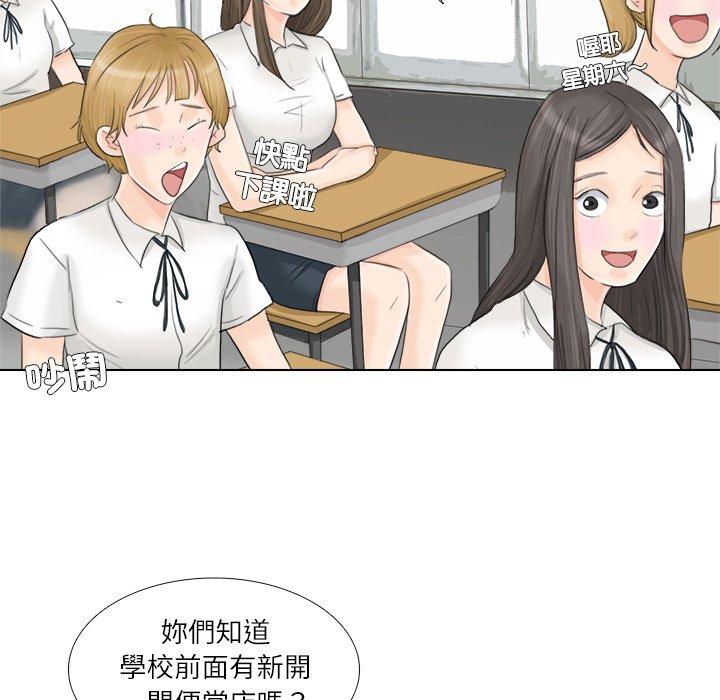 69P - 爱上属于别人的妳