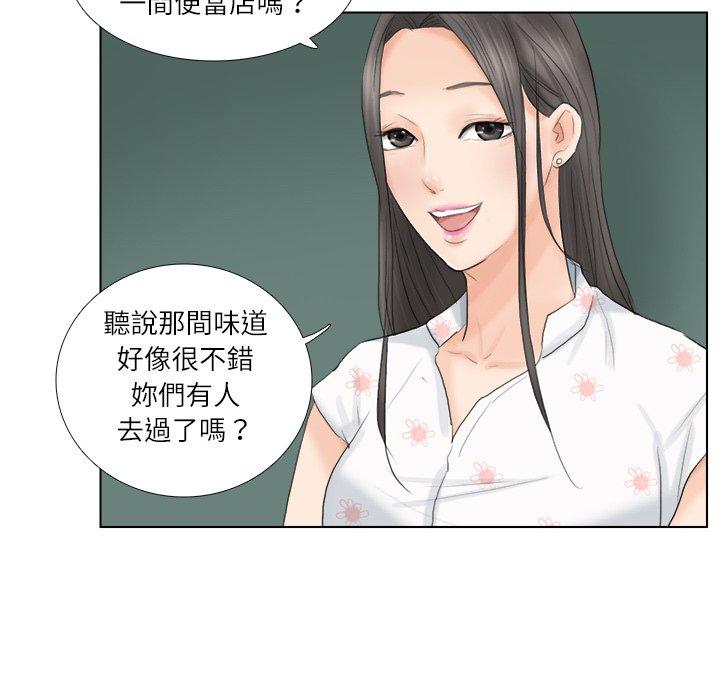 70P - 爱上属于别人的妳