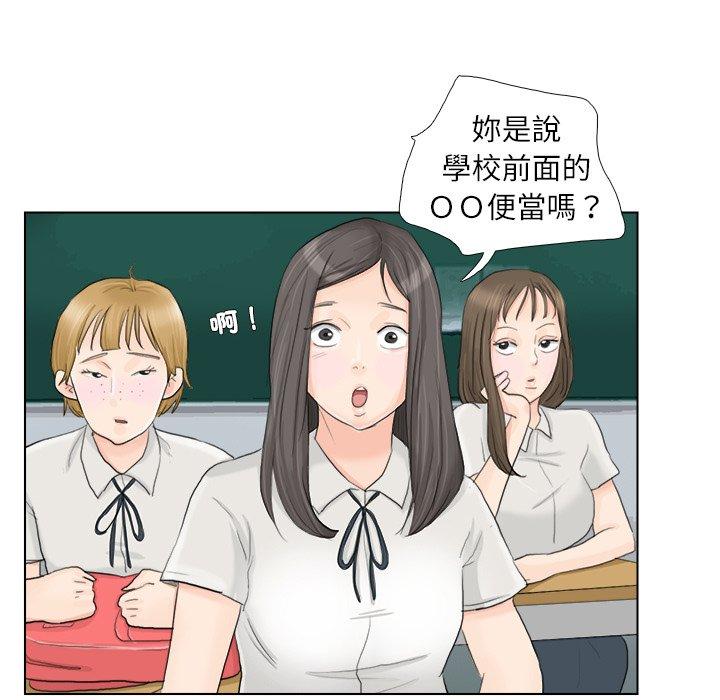 71P - 爱上属于别人的妳
