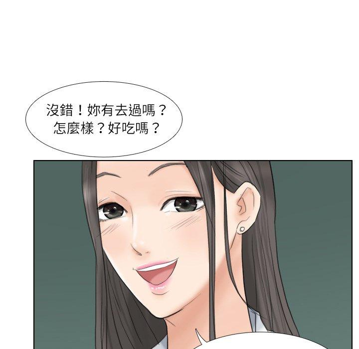72P - 爱上属于别人的妳