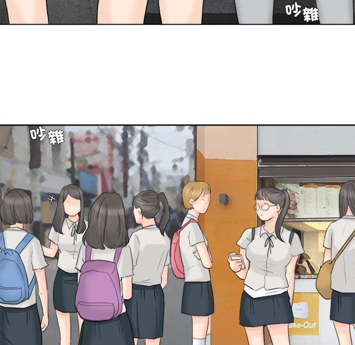 77P - 爱上属于别人的妳