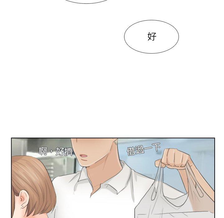 89P - 爱上属于别人的妳