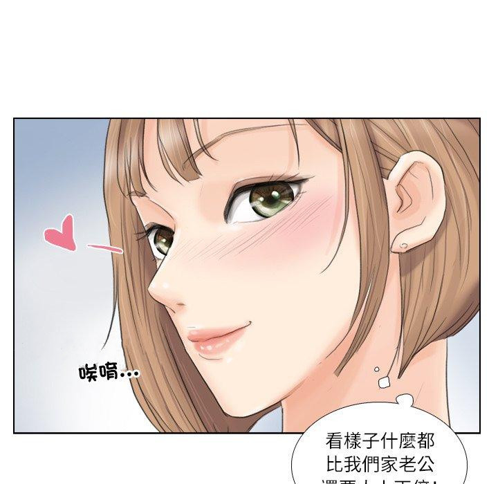 95P - 爱上属于别人的妳